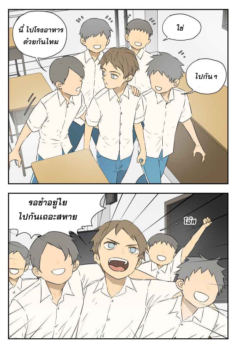 อ่านมังงะ