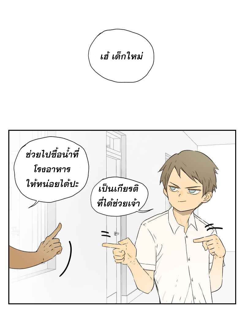 อ่านมังงะ