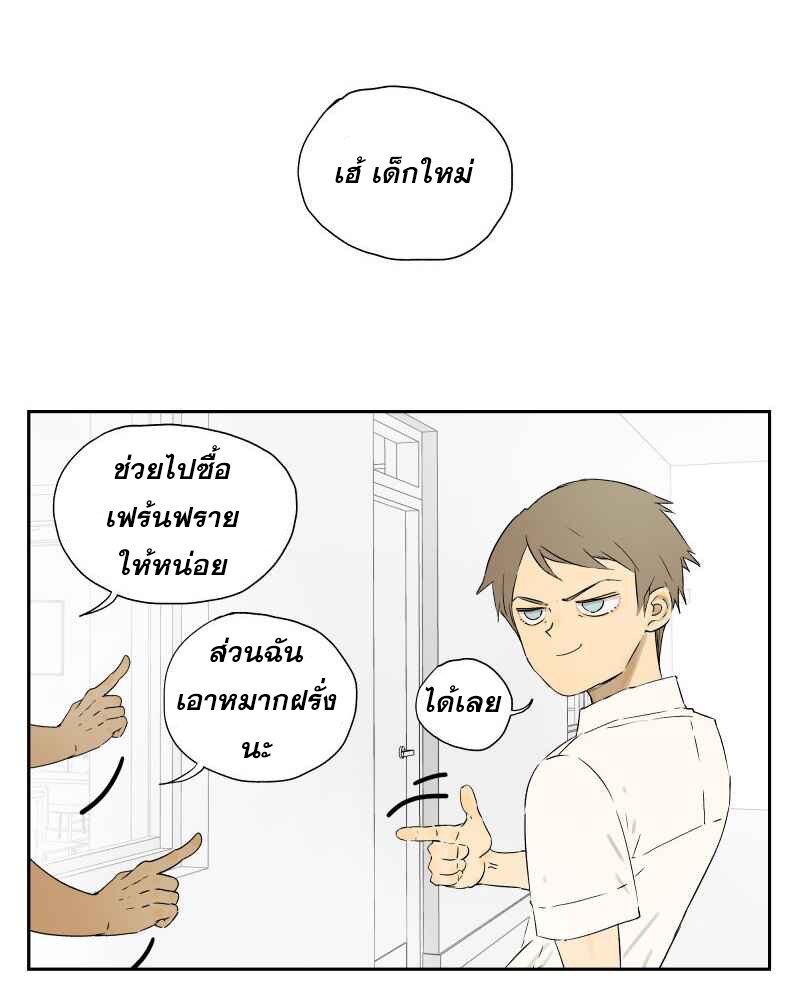 อ่านมังงะ