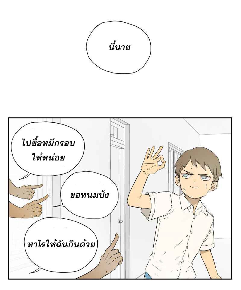 อ่านมังงะ