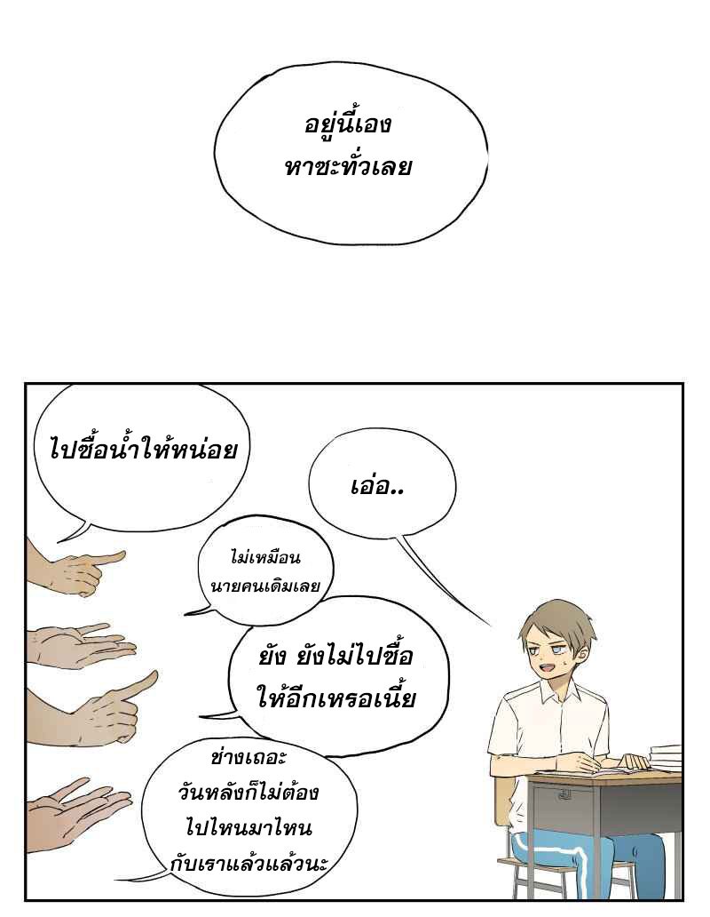 อ่านมังงะ
