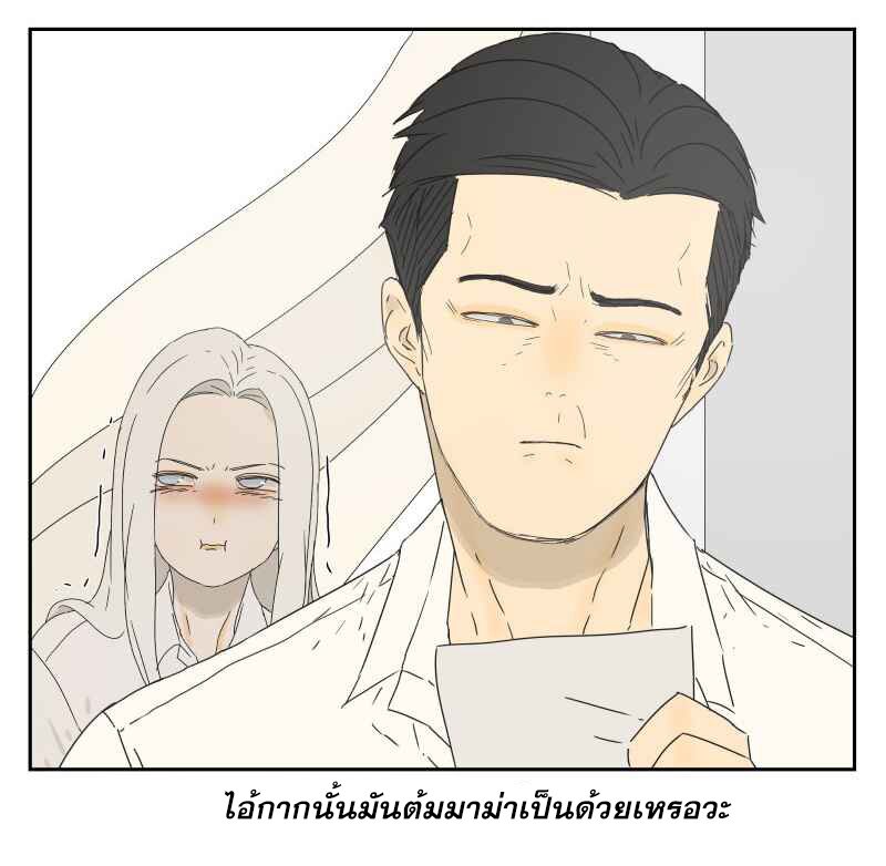อ่านมังงะ