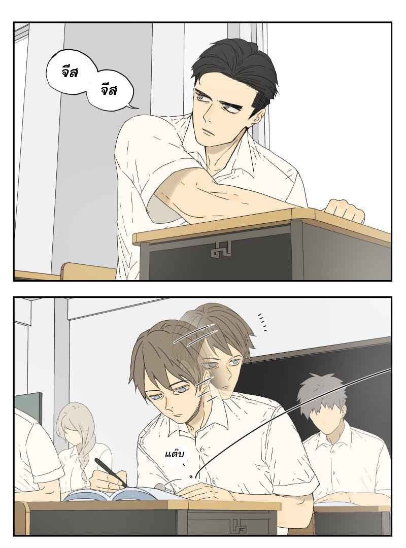 อ่านมังงะ