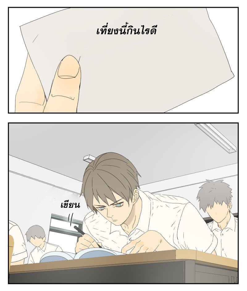 อ่านมังงะ