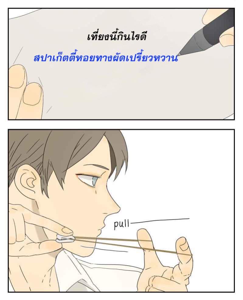 อ่านมังงะ