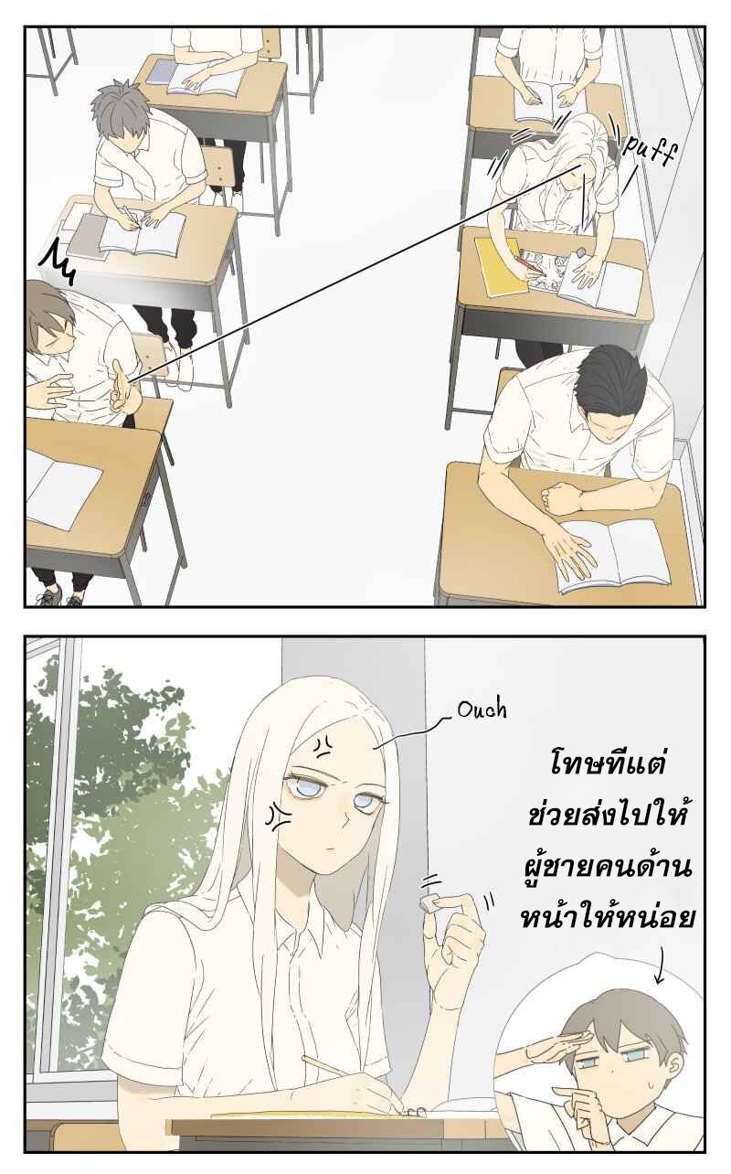 อ่านมังงะ