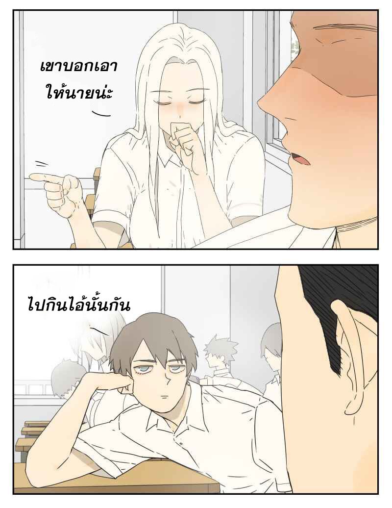 อ่านมังงะ