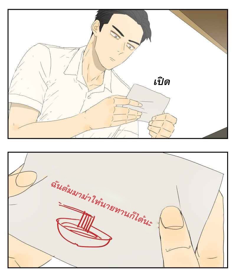 อ่านมังงะ