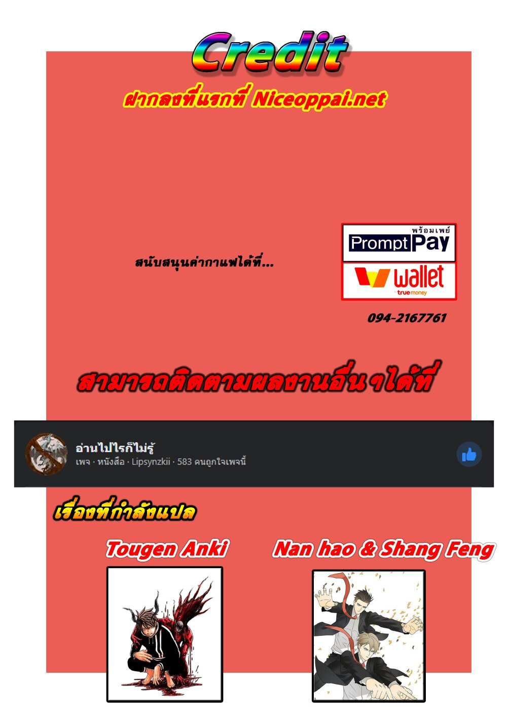 อ่านมังงะ