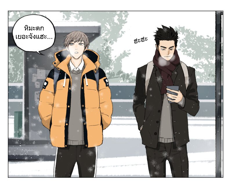 อ่านมังงะ