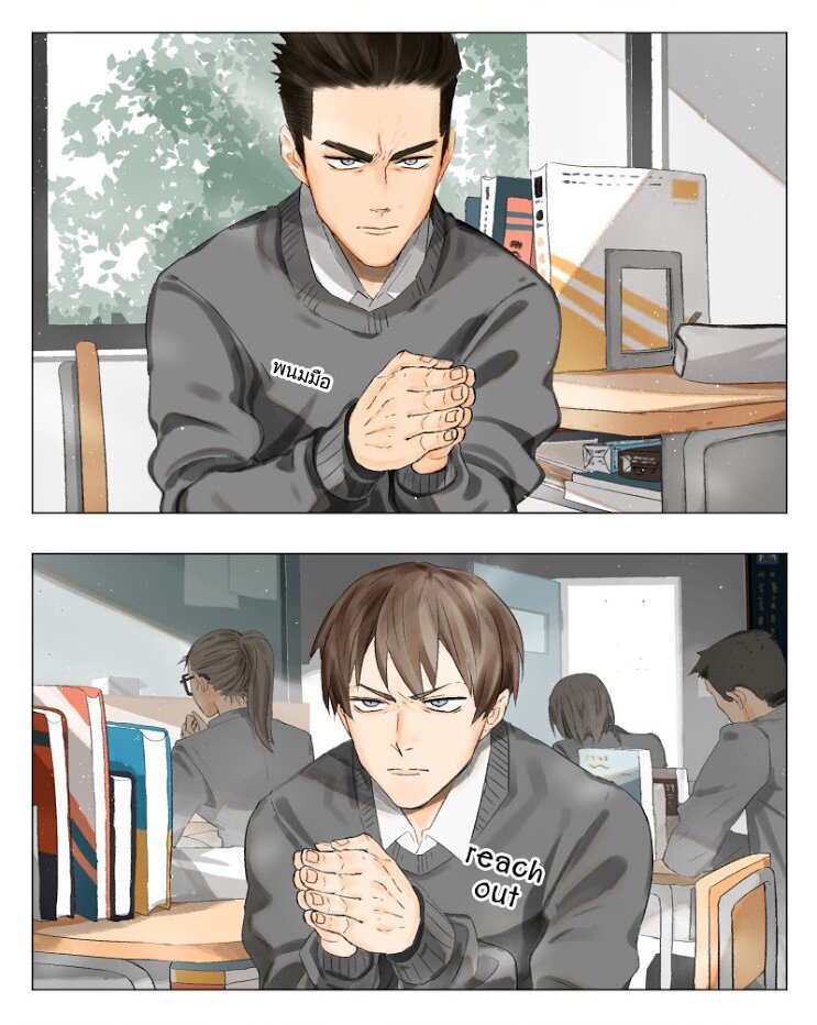 อ่านมังงะ