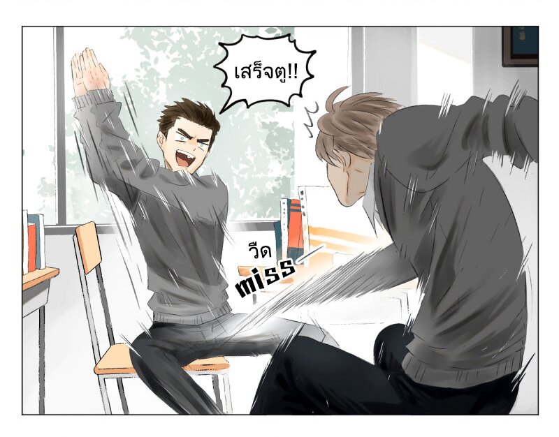 อ่านมังงะ