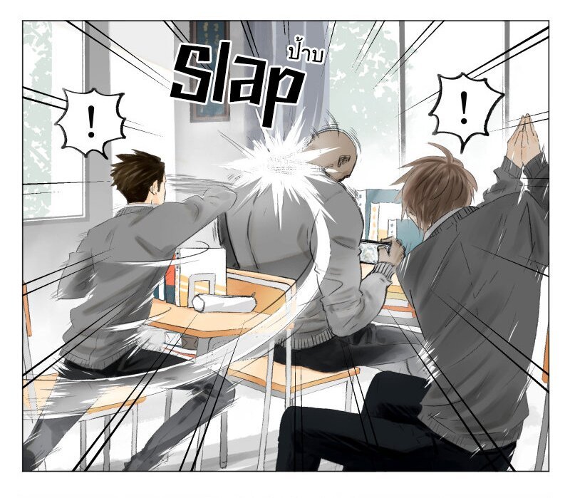 อ่านมังงะ