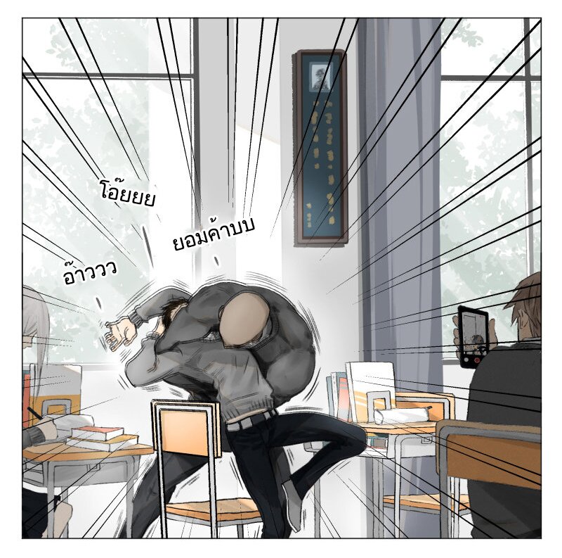 อ่านมังงะ