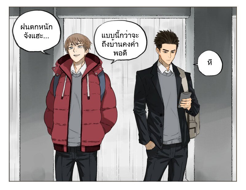 อ่านมังงะ