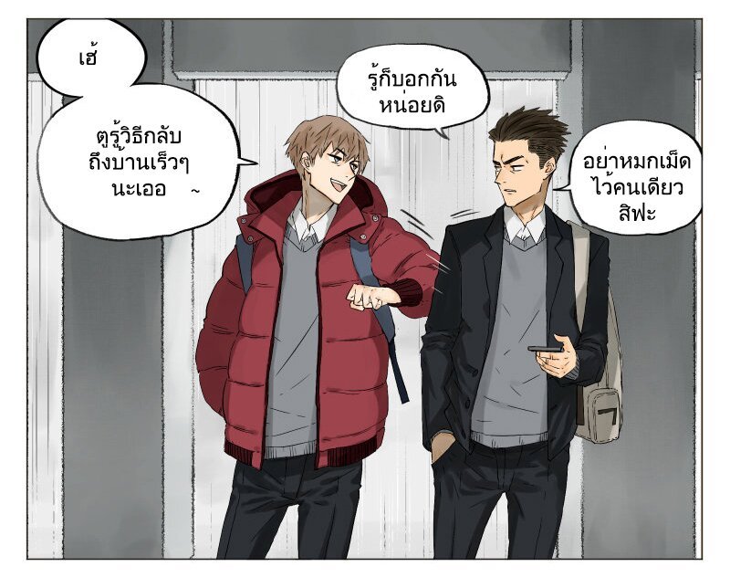 อ่านมังงะ