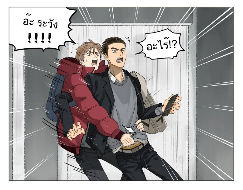 อ่านมังงะ