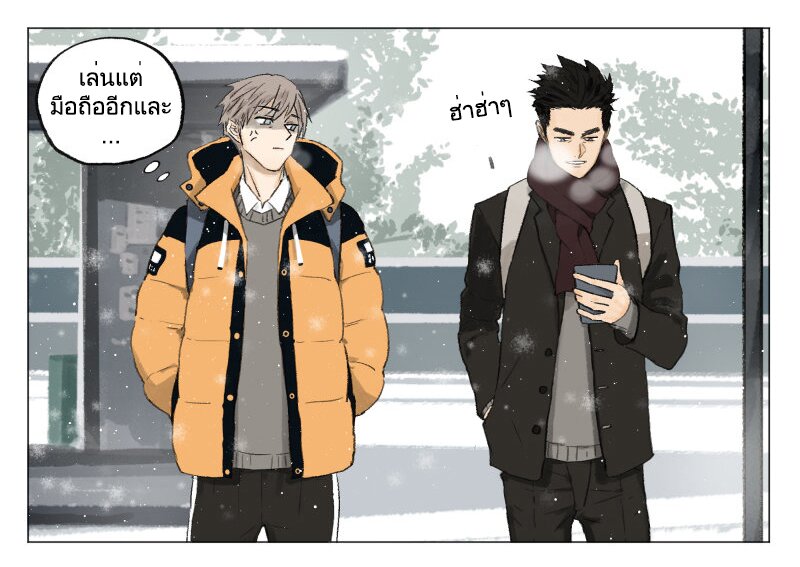อ่านมังงะ