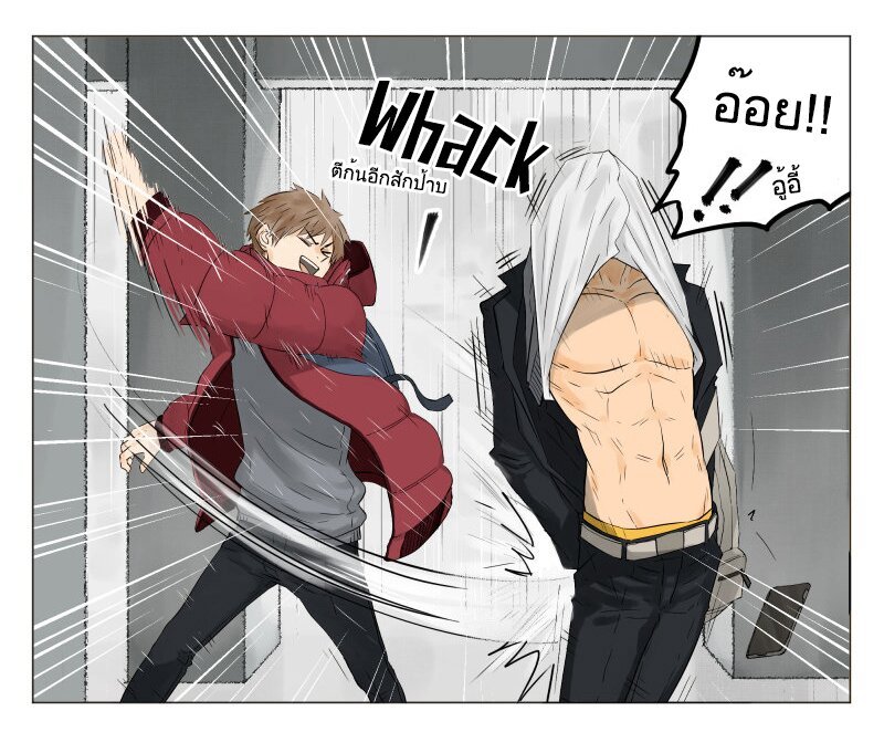 อ่านมังงะ