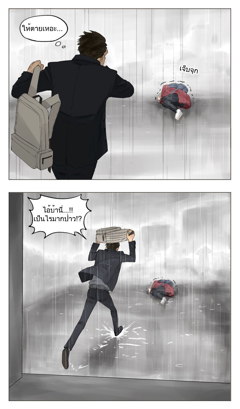 อ่านมังงะ