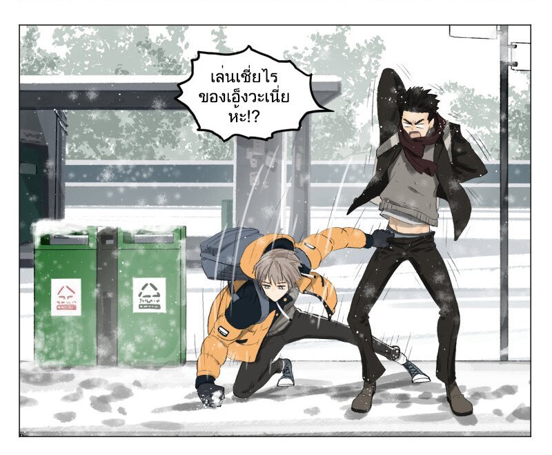 อ่านมังงะ