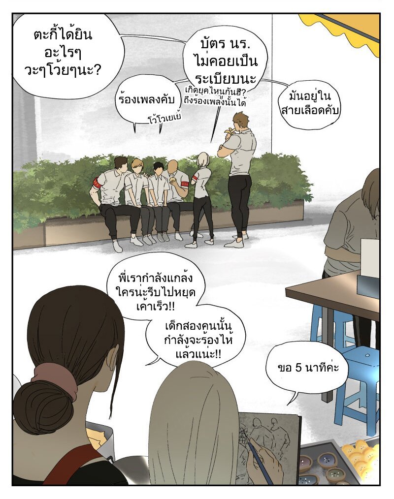 อ่านมังงะ