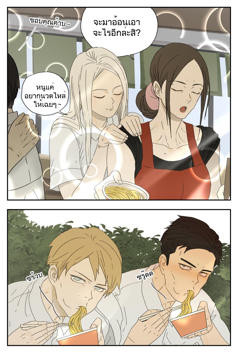 อ่านมังงะ