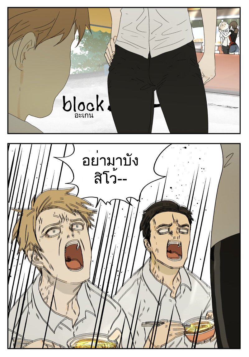 อ่านมังงะ