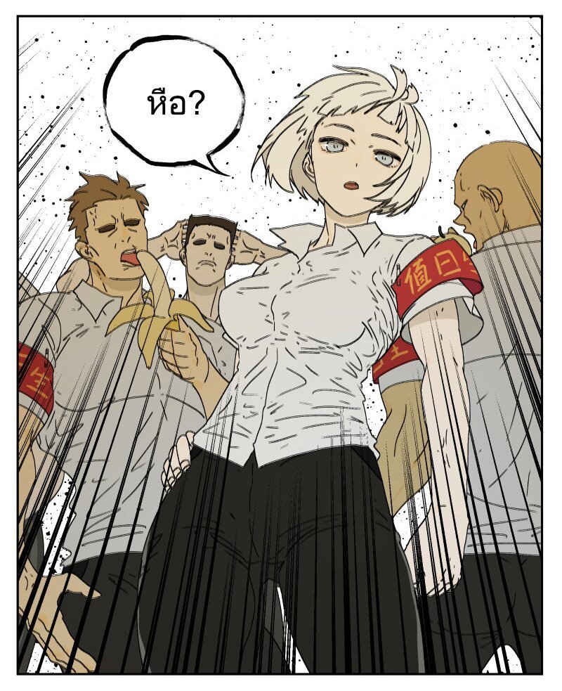 อ่านมังงะ