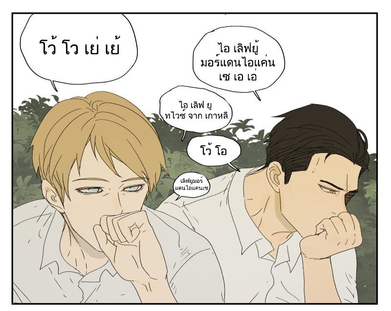 อ่านมังงะ