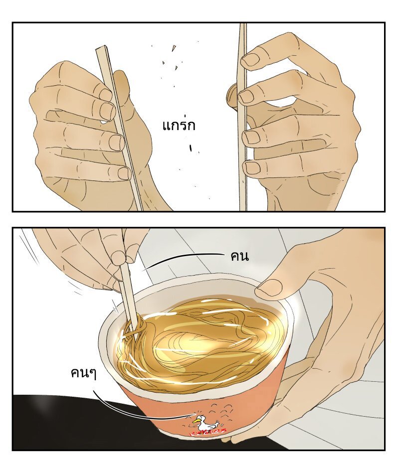 อ่านมังงะ
