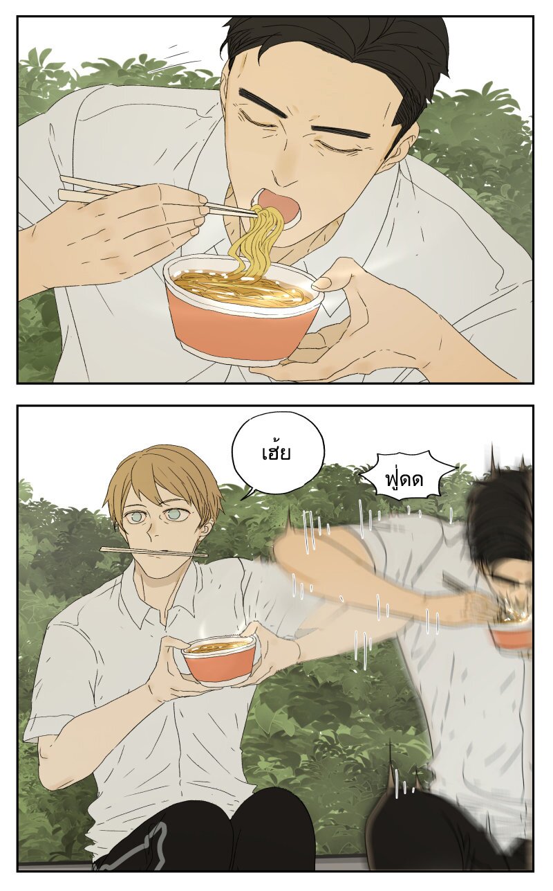 อ่านมังงะ