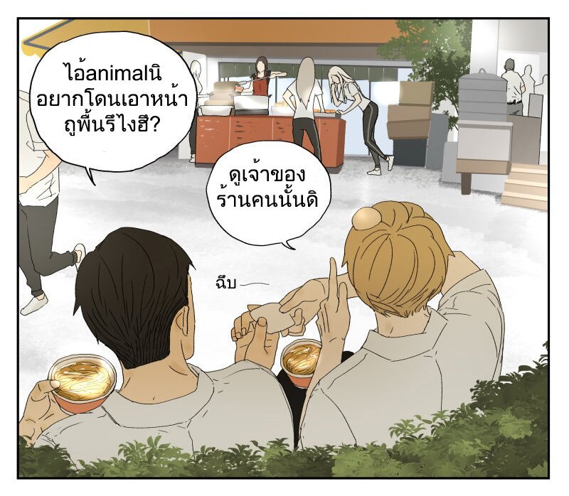 อ่านมังงะ