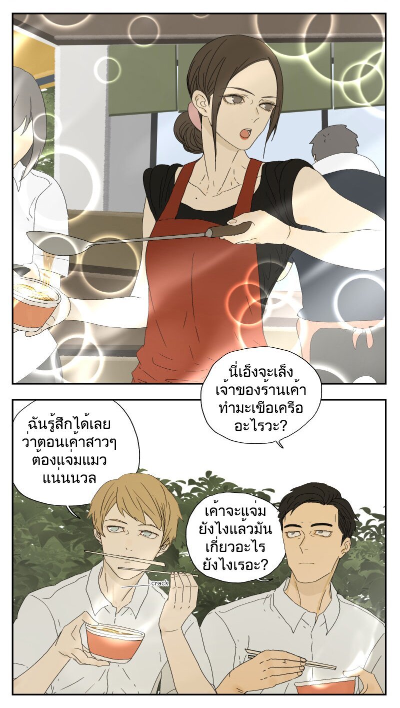 อ่านมังงะ