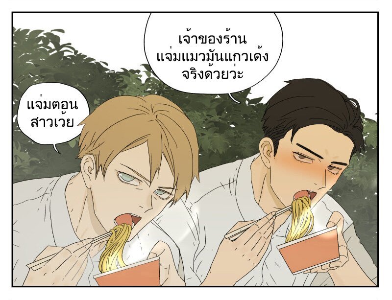 อ่านมังงะ