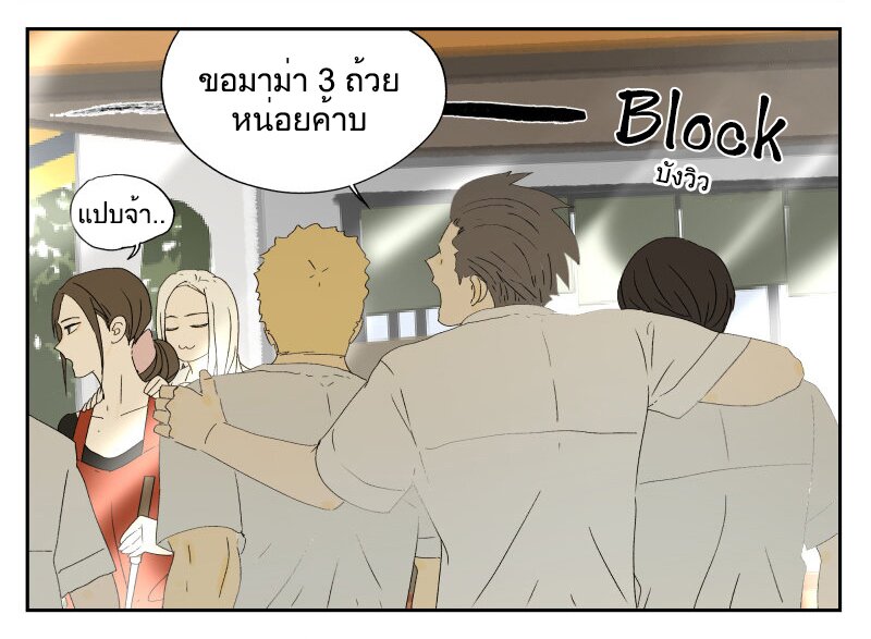 อ่านมังงะ