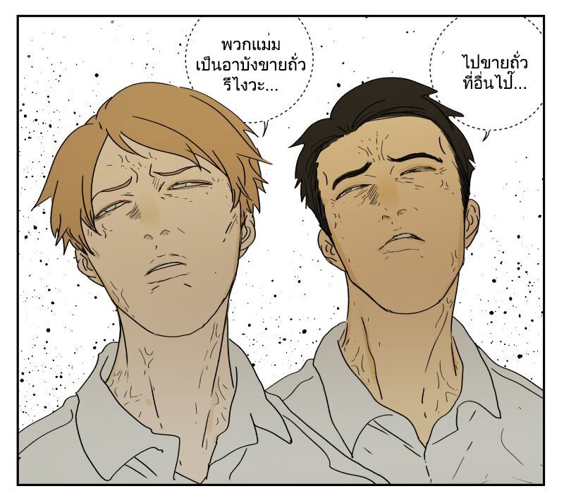 อ่านมังงะ