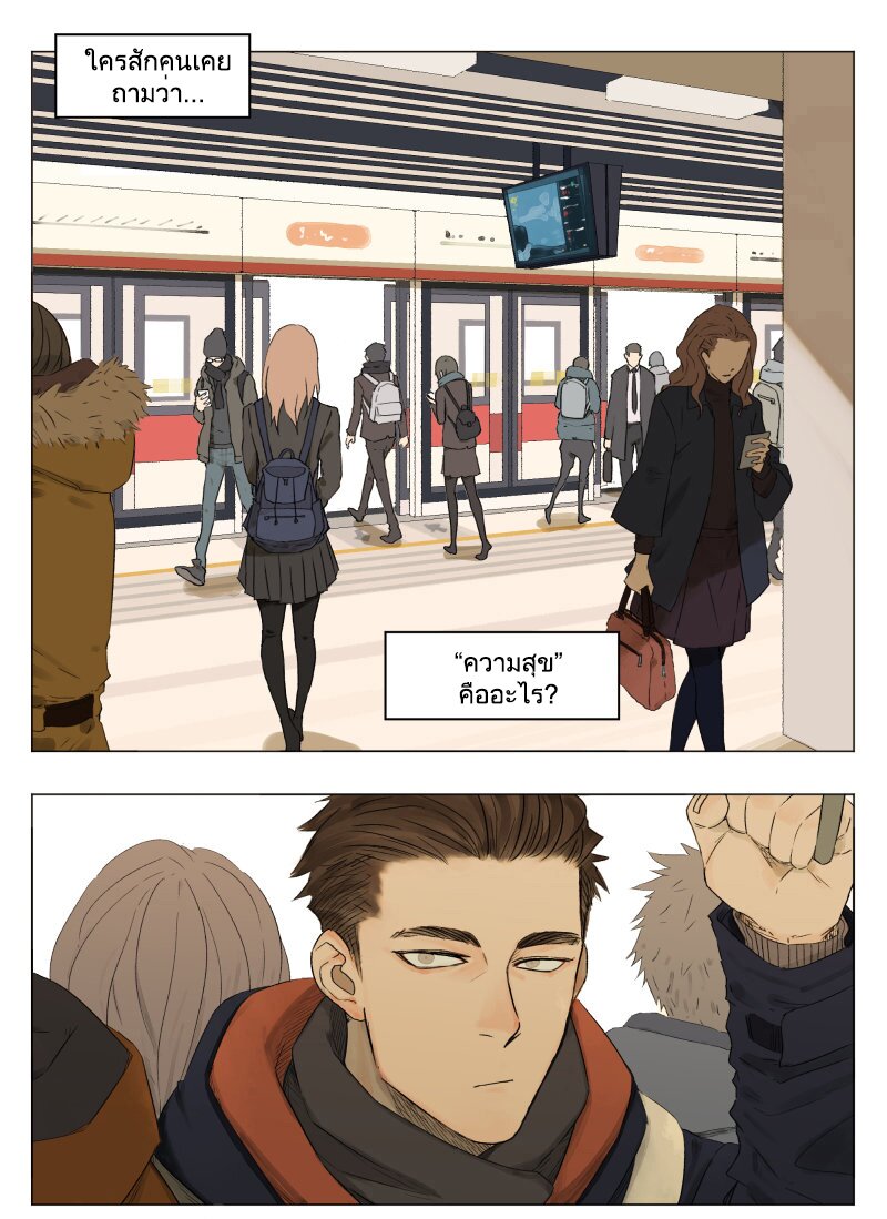 อ่านมังงะ