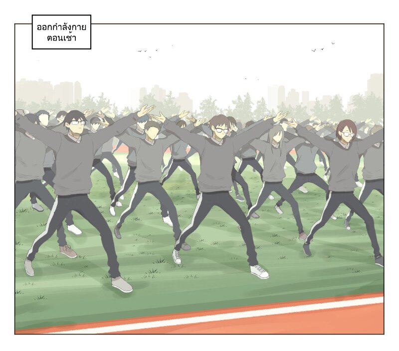 อ่านมังงะ