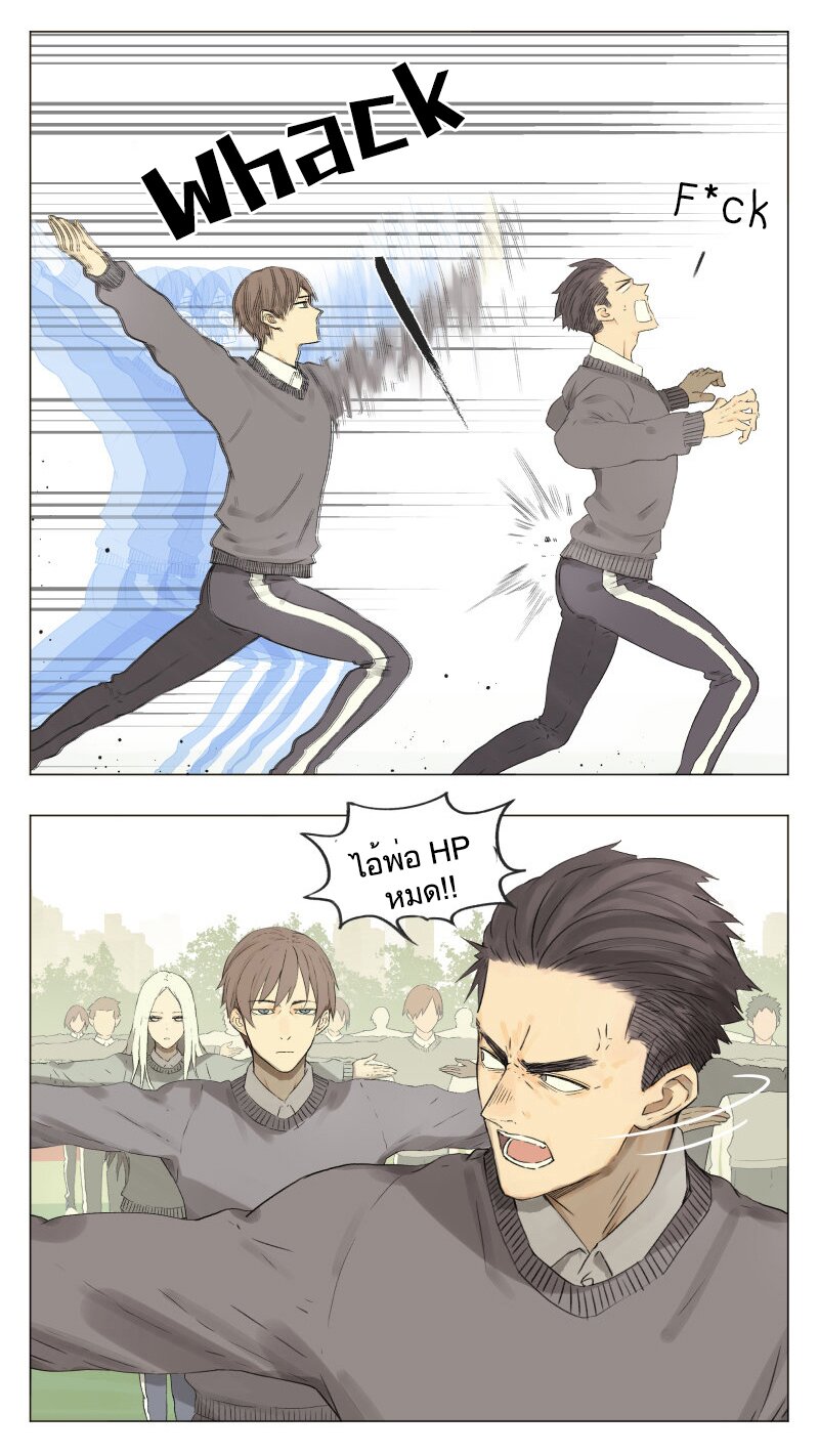 อ่านมังงะ