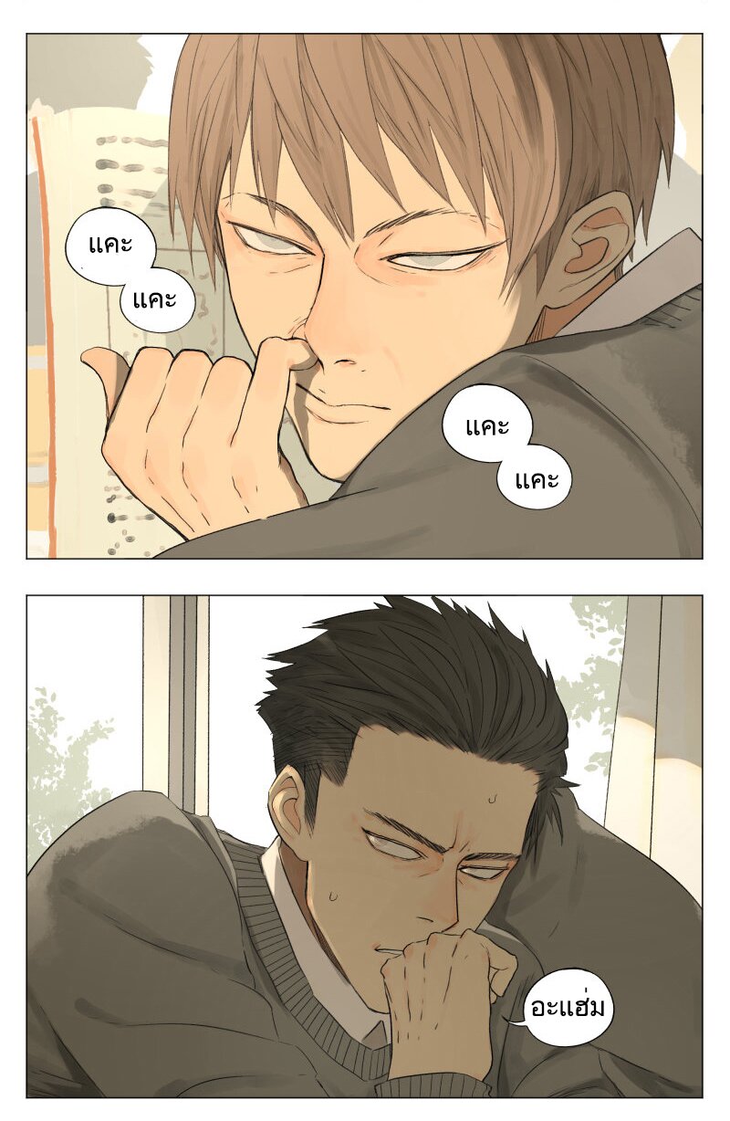 อ่านมังงะ