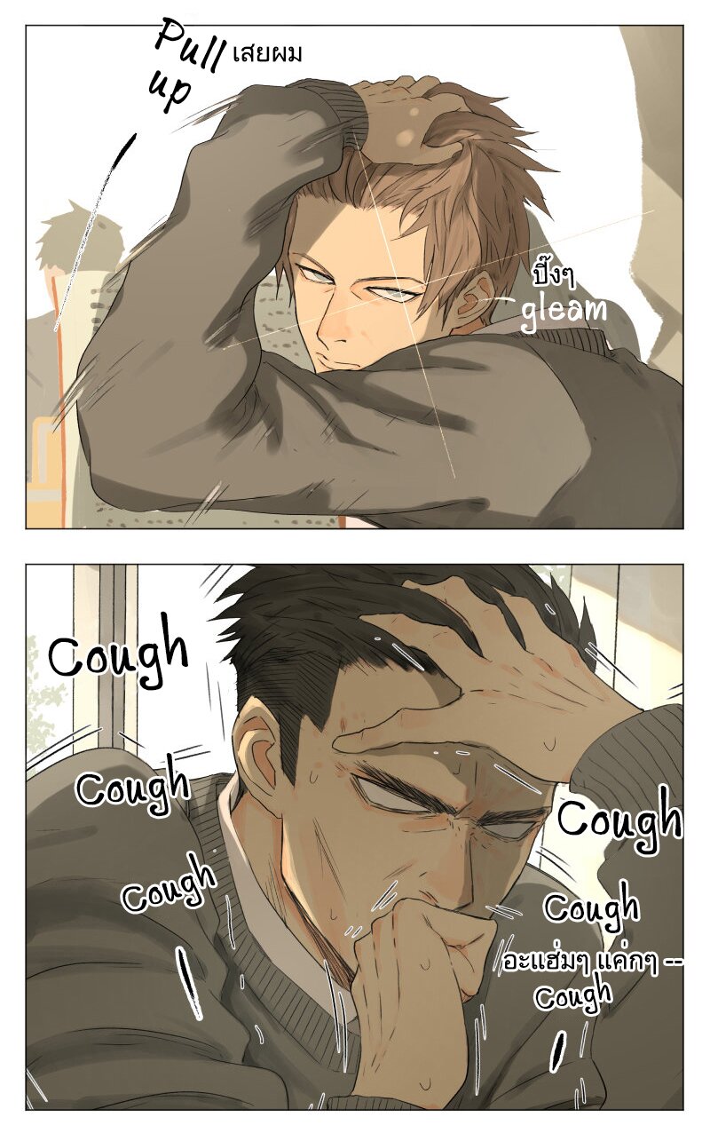 อ่านมังงะ