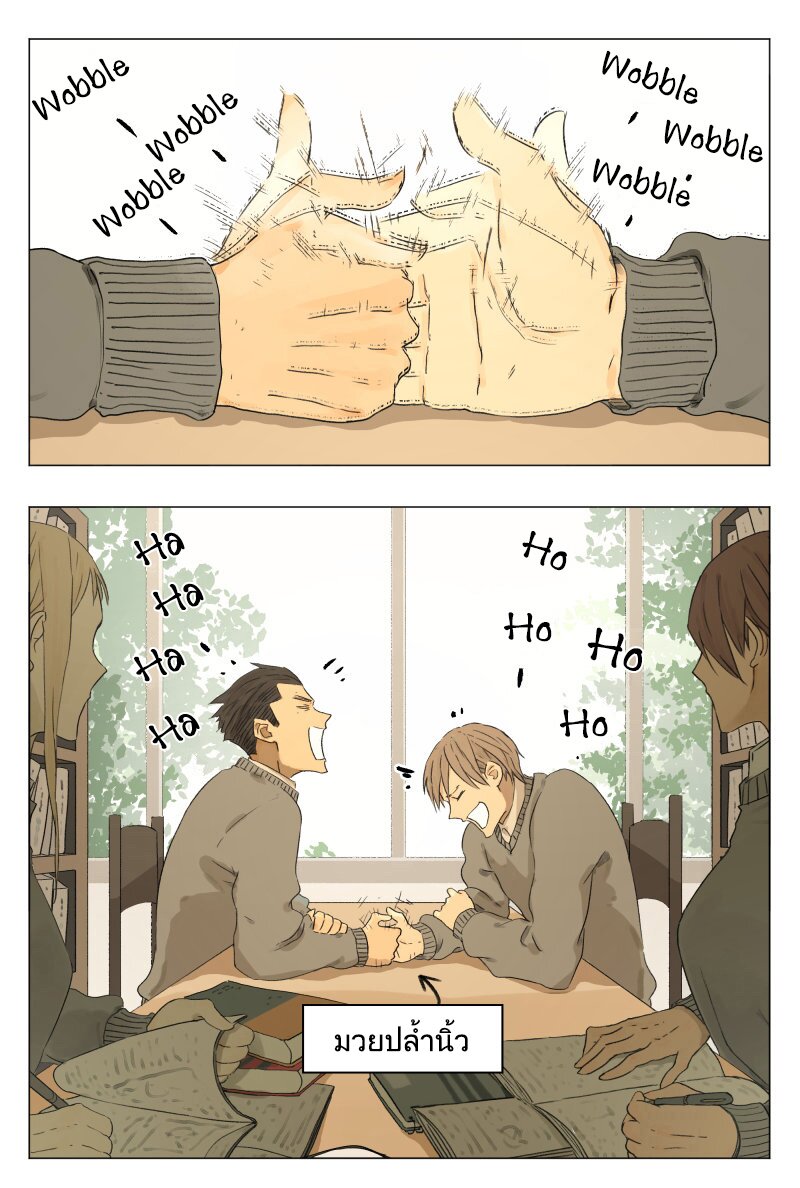 อ่านมังงะ
