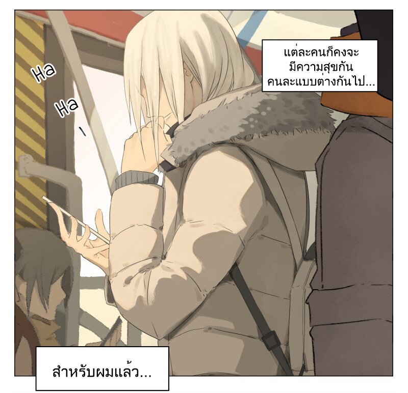 อ่านมังงะ