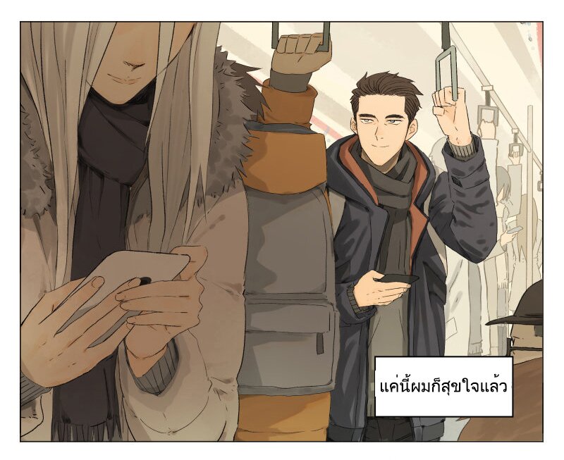 อ่านมังงะ