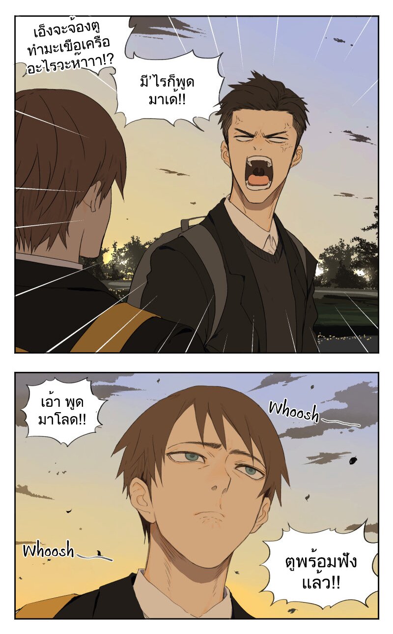 อ่านมังงะ