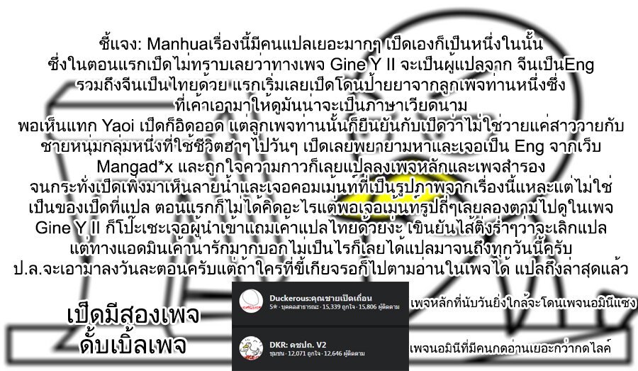 อ่านมังงะ