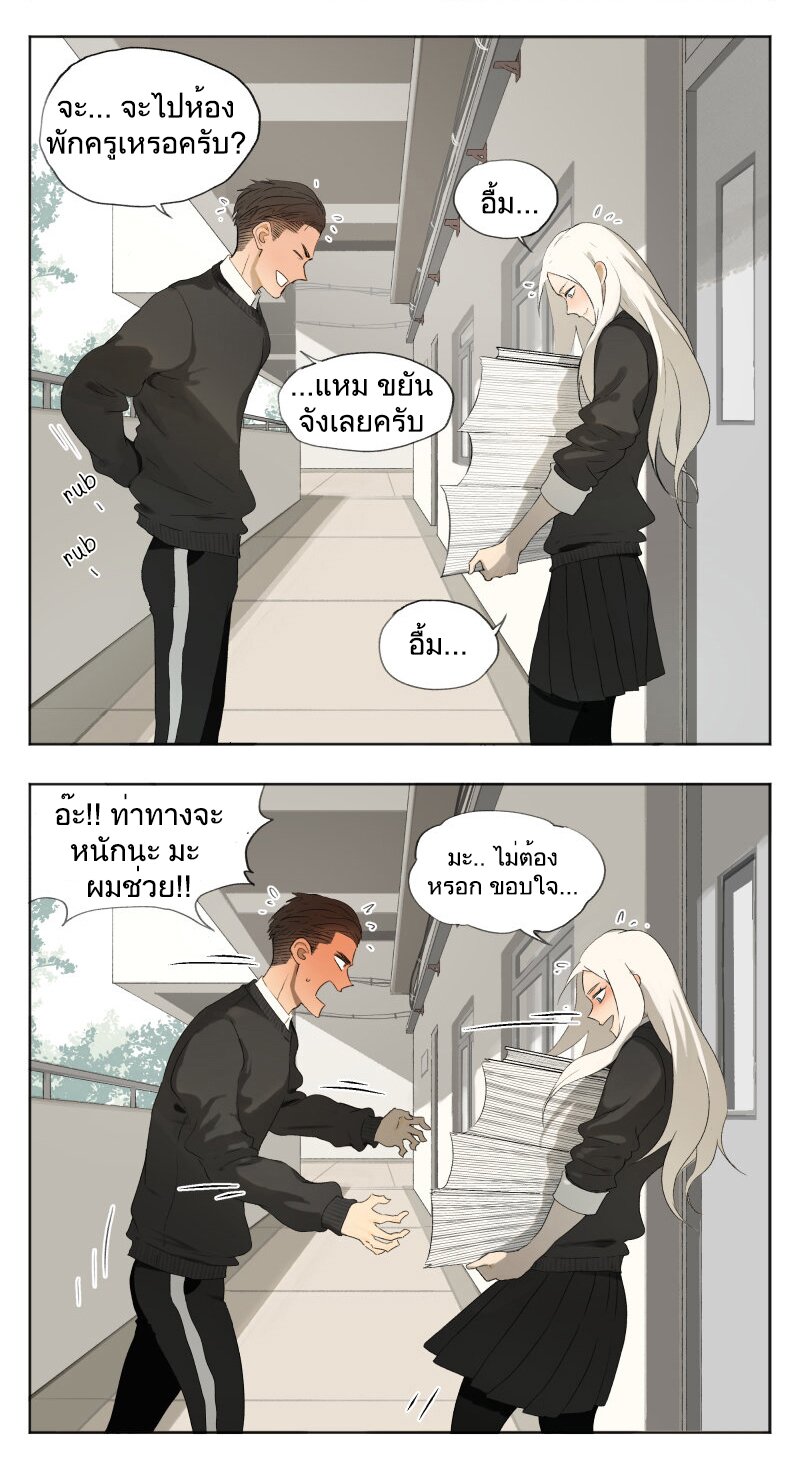 อ่านมังงะ
