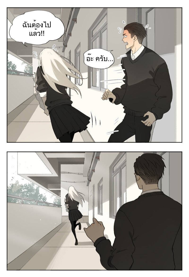 อ่านมังงะ