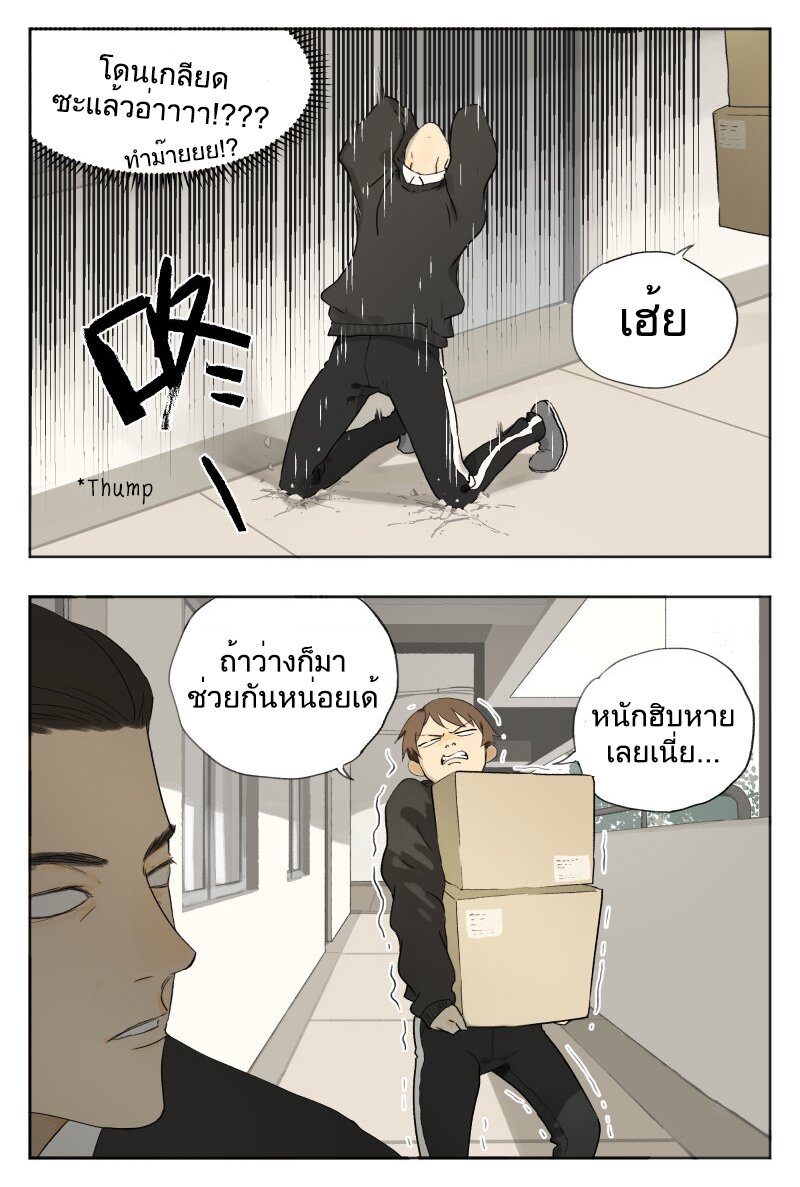 อ่านมังงะ